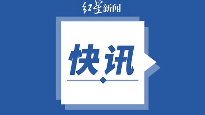 开云app下载官方网站安卓版截图4